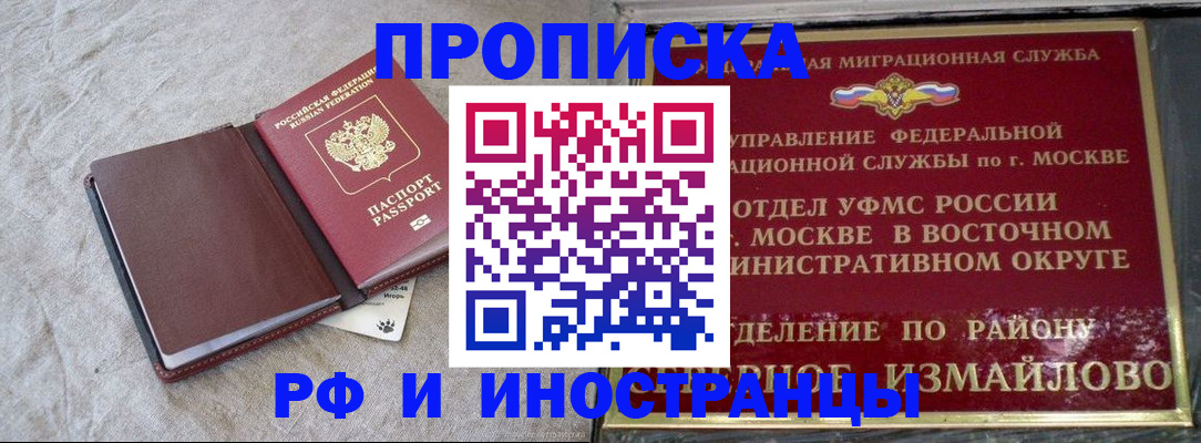 регистрация для дет. сада в Заинске