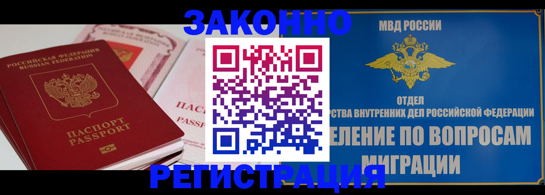 регистрация для школы в Заинске